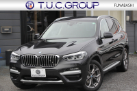 BMW X3 Xdrive20d Xﾗｲﾝ ﾊｲﾗｲﾝ 中期ﾓﾃﾞﾙ 型式3DA-UZ20 BMWﾗｲﾌﾞｺｯｸﾋﾟｯﾄ 変更後HDDﾅﾋﾞApplecarplay USBtype-C 全席ﾋｰﾀｰ茶革 ﾘｱｼｰﾄ可倒調整 ｱﾝﾋﾞｴﾝﾄﾗｲﾄ HUD 追従ACC ｽﾃｱﾘﾝｸﾞｻﾎﾟｰﾄ LEDﾍｯﾄﾞﾗｲﾄ 電動ﾄﾗﾝｸ 360度ｶﾒﾗ 2年保証