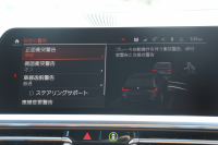 BMW 3シリーズ 320d Xdrive ﾂｰﾘﾝｸﾞMｽﾎﾟｰﾂ ﾊｲﾗｲﾝ 4WD ｺﾆｬｯｸﾚｻﾞｰ ｼｰﾄﾋｰﾀｰ 360度ｶﾒﾗ LEDﾍｯﾄﾞﾗｲﾄ ｵｰﾄﾊｲﾋﾞｰﾑ ｱｯﾌﾟﾙｶｰﾌﾟﾚｲ BMWﾗｲﾌﾞｺｯｸﾋﾟｯﾄﾞ電動ﾄﾗﾝｸ 追従ACC ｽﾃｱﾘﾝｸﾞｻﾎﾟｰﾄ ｱﾝﾋﾞｴﾝﾄﾗｲﾄ ﾜｲﾔﾚｽ充電 2年保証