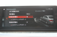 BMW 5シリーズ 530i Mｽﾎﾟｰﾂ ｺﾝﾌｫｰﾄP ｲﾉﾍﾞｰｼｮﾝP 252馬力 ﾏｯｻｰｼﾞﾍﾞﾝﾁﾚｰｼｮﾝ 全席ﾋｰﾀｰ黒革 ｺﾝﾌｫｰﾄｼｰﾄ ﾃﾞｨｽﾌﾟﾚｲｷｰ ﾘﾓｰﾄP ｼﾞｪｽﾁｬｰC HUD 追従ACC 液晶ﾒｰﾀｰ ﾀｯﾁ画面HDDﾅﾋﾞTV 360度ｶﾒﾗ 電動ﾄﾗﾝｸ LEDﾍｯﾄﾞﾗｲﾄ ｵｰﾄﾊｲﾋﾞｰﾑ 2年保証