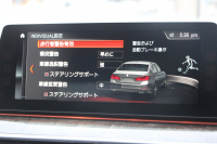 BMW 5シリーズ 530i Mｽﾎﾟｰﾂ ｺﾝﾌｫｰﾄP ｲﾉﾍﾞｰｼｮﾝP 252馬力 ﾏｯｻｰｼﾞﾍﾞﾝﾁﾚｰｼｮﾝ 全席ﾋｰﾀｰ黒革 ｺﾝﾌｫｰﾄｼｰﾄ ﾃﾞｨｽﾌﾟﾚｲｷｰ ﾘﾓｰﾄP ｼﾞｪｽﾁｬｰC HUD 追従ACC 液晶ﾒｰﾀｰ ﾀｯﾁ画面HDDﾅﾋﾞTV 360度ｶﾒﾗ 電動ﾄﾗﾝｸ LEDﾍｯﾄﾞﾗｲﾄ ｵｰﾄﾊｲﾋﾞｰﾑ 2年保証