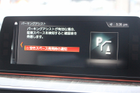 BMW 5シリーズ 530i Mｽﾎﾟｰﾂ ｺﾝﾌｫｰﾄP ｲﾉﾍﾞｰｼｮﾝP 252馬力 ﾏｯｻｰｼﾞﾍﾞﾝﾁﾚｰｼｮﾝ 全席ﾋｰﾀｰ黒革 ｺﾝﾌｫｰﾄｼｰﾄ ﾃﾞｨｽﾌﾟﾚｲｷｰ ﾘﾓｰﾄP ｼﾞｪｽﾁｬｰC HUD 追従ACC 液晶ﾒｰﾀｰ ﾀｯﾁ画面HDDﾅﾋﾞTV 360度ｶﾒﾗ 電動ﾄﾗﾝｸ LEDﾍｯﾄﾞﾗｲﾄ ｵｰﾄﾊｲﾋﾞｰﾑ 2年保証