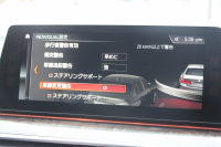 BMW 5シリーズ 530i Mｽﾎﾟｰﾂ ｺﾝﾌｫｰﾄP ｲﾉﾍﾞｰｼｮﾝP 252馬力 ﾏｯｻｰｼﾞﾍﾞﾝﾁﾚｰｼｮﾝ 全席ﾋｰﾀｰ黒革 ｺﾝﾌｫｰﾄｼｰﾄ ﾃﾞｨｽﾌﾟﾚｲｷｰ ﾘﾓｰﾄP ｼﾞｪｽﾁｬｰC HUD 追従ACC 液晶ﾒｰﾀｰ ﾀｯﾁ画面HDDﾅﾋﾞTV 360度ｶﾒﾗ 電動ﾄﾗﾝｸ LEDﾍｯﾄﾞﾗｲﾄ ｵｰﾄﾊｲﾋﾞｰﾑ 2年保証