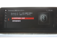 BMW 5シリーズ 530i Mｽﾎﾟｰﾂ ｺﾝﾌｫｰﾄP ｲﾉﾍﾞｰｼｮﾝP 252馬力 ﾏｯｻｰｼﾞﾍﾞﾝﾁﾚｰｼｮﾝ 全席ﾋｰﾀｰ黒革 ｺﾝﾌｫｰﾄｼｰﾄ ﾃﾞｨｽﾌﾟﾚｲｷｰ ﾘﾓｰﾄP ｼﾞｪｽﾁｬｰC HUD 追従ACC 液晶ﾒｰﾀｰ ﾀｯﾁ画面HDDﾅﾋﾞTV 360度ｶﾒﾗ 電動ﾄﾗﾝｸ LEDﾍｯﾄﾞﾗｲﾄ ｵｰﾄﾊｲﾋﾞｰﾑ 2年保証