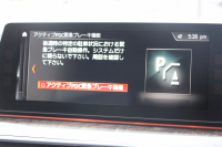 BMW 5シリーズ 530i Mｽﾎﾟｰﾂ ｺﾝﾌｫｰﾄP ｲﾉﾍﾞｰｼｮﾝP 252馬力 ﾏｯｻｰｼﾞﾍﾞﾝﾁﾚｰｼｮﾝ 全席ﾋｰﾀｰ黒革 ｺﾝﾌｫｰﾄｼｰﾄ ﾃﾞｨｽﾌﾟﾚｲｷｰ ﾘﾓｰﾄP ｼﾞｪｽﾁｬｰC HUD 追従ACC 液晶ﾒｰﾀｰ ﾀｯﾁ画面HDDﾅﾋﾞTV 360度ｶﾒﾗ 電動ﾄﾗﾝｸ LEDﾍｯﾄﾞﾗｲﾄ ｵｰﾄﾊｲﾋﾞｰﾑ 2年保証