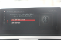 BMW 2シリーズ 218d Xﾄﾞﾗｲﾌﾞ ｸﾞﾗﾝﾂｱﾗｰ ﾗｸﾞｼﾞｭｱﾘｰ 後期 4WD 真珠 ﾌｪｲｽﾘﾌﾄ後 3列7人乗 ADｱｸﾃｨﾌﾞｾｰﾌﾃｨ&ｺﾝﾌｫｰﾄP 追従ACC HUD ﾋｰﾀｰ黒革 電動ﾄﾗﾝｸ LEDﾍｯﾄﾞﾗｲﾄ ﾀｯﾁ画面HDDﾅﾋﾞﾊﾟｰｷﾝｸﾞｱｼｽﾄ 衝突軽減ﾌﾞﾚｰｷ 車線逸脱警告 歩行者警告 2年保証