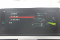 BMW 2シリーズ 218d Xﾄﾞﾗｲﾌﾞ ｸﾞﾗﾝﾂｱﾗｰ ﾗｸﾞｼﾞｭｱﾘｰ 後期 4WD 真珠 ﾌｪｲｽﾘﾌﾄ後 3列7人乗 ADｱｸﾃｨﾌﾞｾｰﾌﾃｨ&ｺﾝﾌｫｰﾄP 追従ACC HUD ﾋｰﾀｰ黒革 電動ﾄﾗﾝｸ LEDﾍｯﾄﾞﾗｲﾄ ﾀｯﾁ画面HDDﾅﾋﾞﾊﾟｰｷﾝｸﾞｱｼｽﾄ 衝突軽減ﾌﾞﾚｰｷ 車線逸脱警告 歩行者警告 2年保証