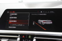 BMW 4シリーズ 420i ｶﾌﾞﾘｵﾚ Mｽﾎﾟｰﾂ ｺﾝﾌｫｰﾄP 1ｵﾅ ｺﾆｬｯｸﾚｻﾞｰ ｴｱｶﾗｰ ｼｰﾄﾋｰﾀｰ 360度ｶﾒﾗ 追従ACC ｽﾃｱﾘﾝｸﾞｻﾎﾟｰﾄ LEDﾍｯﾄﾞﾗｲﾄ ｵｰﾄﾊｲﾋﾞｰﾑ ﾀｯﾁ画面HDDﾅﾋﾞｱﾝﾋﾞｴﾝﾄﾗｲﾄ ﾜｲﾔﾚｽ充電 ｱｯﾌﾟﾙｶｰﾌﾟﾚｲ ACｼｭﾆｯﾂｧｰﾘｯﾌﾟｽﾎﾟｲﾗｰ 2年保証