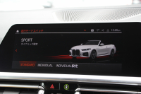 BMW 4シリーズ 420i ｶﾌﾞﾘｵﾚ Mｽﾎﾟｰﾂ ｺﾝﾌｫｰﾄP 1ｵﾅ ｺﾆｬｯｸﾚｻﾞｰ ｴｱｶﾗｰ ｼｰﾄﾋｰﾀｰ 360度ｶﾒﾗ 追従ACC ｽﾃｱﾘﾝｸﾞｻﾎﾟｰﾄ LEDﾍｯﾄﾞﾗｲﾄ ｵｰﾄﾊｲﾋﾞｰﾑ ﾀｯﾁ画面HDDﾅﾋﾞｱﾝﾋﾞｴﾝﾄﾗｲﾄ ﾜｲﾔﾚｽ充電 ｱｯﾌﾟﾙｶｰﾌﾟﾚｲ ACｼｭﾆｯﾂｧｰﾘｯﾌﾟｽﾎﾟｲﾗｰ 2年保証