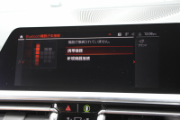 BMW 4シリーズ 420i ｶﾌﾞﾘｵﾚ Mｽﾎﾟｰﾂ ｺﾝﾌｫｰﾄP 1ｵﾅ ｺﾆｬｯｸﾚｻﾞｰ ｴｱｶﾗｰ ｼｰﾄﾋｰﾀｰ 360度ｶﾒﾗ 追従ACC ｽﾃｱﾘﾝｸﾞｻﾎﾟｰﾄ LEDﾍｯﾄﾞﾗｲﾄ ｵｰﾄﾊｲﾋﾞｰﾑ ﾀｯﾁ画面HDDﾅﾋﾞｱﾝﾋﾞｴﾝﾄﾗｲﾄ ﾜｲﾔﾚｽ充電 ｱｯﾌﾟﾙｶｰﾌﾟﾚｲ ACｼｭﾆｯﾂｧｰﾘｯﾌﾟｽﾎﾟｲﾗｰ 2年保証