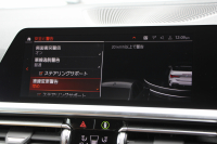 BMW 4シリーズ 420i ｶﾌﾞﾘｵﾚ Mｽﾎﾟｰﾂ ｺﾝﾌｫｰﾄP 1ｵﾅ ｺﾆｬｯｸﾚｻﾞｰ ｴｱｶﾗｰ ｼｰﾄﾋｰﾀｰ 360度ｶﾒﾗ 追従ACC ｽﾃｱﾘﾝｸﾞｻﾎﾟｰﾄ LEDﾍｯﾄﾞﾗｲﾄ ｵｰﾄﾊｲﾋﾞｰﾑ ﾀｯﾁ画面HDDﾅﾋﾞｱﾝﾋﾞｴﾝﾄﾗｲﾄ ﾜｲﾔﾚｽ充電 ｱｯﾌﾟﾙｶｰﾌﾟﾚｲ ACｼｭﾆｯﾂｧｰﾘｯﾌﾟｽﾎﾟｲﾗｰ 2年保証