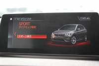 BMW X1 Xdrive18d Xﾗｲﾝ ﾊｲﾗｲﾝ ｱﾄﾞﾊﾞﾝｽﾄﾞP ｺﾝﾌｫｰﾄP 後期 ﾌｪｲｽﾘﾌﾄ後 ｵｲｽﾀｰﾚｻﾞｰ ｼｰﾄﾋｰﾀｰ 追従ACC HUD LEDﾍｯﾄﾞﾗｲﾄ&ﾃｰﾙ 電動ﾄﾗﾝｸ ｻﾃﾝｳｲﾝﾄﾞｳﾓｰﾙ ﾀｯﾁ画面HDDﾅﾋﾞﾜｲﾔﾚｽ充電 衝突軽減ﾌﾞﾚｰｷ 車線逸脱警告 歩行者警告 2年保証