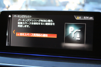 BMW 6シリーズ 630i ｸﾞﾗﾝﾂｰﾘｽﾓ Mｽﾎﾟｰﾂ ｾﾚｸﾄP  ﾊﾟﾉﾗﾏｻﾝﾙｰﾌ 全席ﾋｰﾀｰ黒革 ﾘｱｼｰﾄ電動可倒調整 Harman/Kardon 追従ACC HUD LEDﾍｯﾄﾞﾗｲﾄ 4ｿﾞｰﾝAC 360度ｶﾒﾗ ﾀｯﾁ画面HDDﾅﾋﾞｼﾞｪｽﾁｬｰC ﾜｲﾔﾚｽ充電 ﾌﾙｾｸﾞTV LCW  ｲﾝﾃﾘｾｰﾌ 2年保証