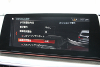 BMW 6シリーズ 630i ｸﾞﾗﾝﾂｰﾘｽﾓ Mｽﾎﾟｰﾂ ｾﾚｸﾄP  ﾊﾟﾉﾗﾏｻﾝﾙｰﾌ 全席ﾋｰﾀｰ黒革 ﾘｱｼｰﾄ電動可倒調整 Harman/Kardon 追従ACC HUD LEDﾍｯﾄﾞﾗｲﾄ 4ｿﾞｰﾝAC 360度ｶﾒﾗ ﾀｯﾁ画面HDDﾅﾋﾞｼﾞｪｽﾁｬｰC ﾜｲﾔﾚｽ充電 ﾌﾙｾｸﾞTV LCW  ｲﾝﾃﾘｾｰﾌ 2年保証