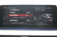 BMW 6シリーズ 630i ｸﾞﾗﾝﾂｰﾘｽﾓ Mｽﾎﾟｰﾂ ｾﾚｸﾄP ﾊﾟﾉﾗﾏｻﾝﾙｰﾌ ｲﾉﾍﾞｰｼｮﾝP ﾘﾓｰﾄP 全席ﾋｰﾀｰ黒革 ﾘｱｼｰﾄ電動可倒調整 ﾊｰﾏﾝｶｰﾄﾞﾝ 追従ACC HUD LEDﾍｯﾄﾞﾗｲﾄ 4ｿﾞｰﾝｴｱｺﾝ 360度ｶﾒﾗ ﾀｯﾁ画面HDDﾅﾋﾞｼﾞｪｽﾁｬｰC ﾜｲﾔﾚｽ充電 ﾌﾙｾｸﾞTV 液晶ﾒｰﾀｰ  2年保証