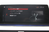 BMW 6シリーズ 630i ｸﾞﾗﾝﾂｰﾘｽﾓ Mｽﾎﾟｰﾂ ｾﾚｸﾄP ﾊﾟﾉﾗﾏｻﾝﾙｰﾌ ｲﾉﾍﾞｰｼｮﾝP ﾘﾓｰﾄP 全席ﾋｰﾀｰ黒革 ﾘｱｼｰﾄ電動可倒調整 ﾊｰﾏﾝｶｰﾄﾞﾝ 追従ACC HUD LEDﾍｯﾄﾞﾗｲﾄ 4ｿﾞｰﾝｴｱｺﾝ 360度ｶﾒﾗ ﾀｯﾁ画面HDDﾅﾋﾞｼﾞｪｽﾁｬｰC ﾜｲﾔﾚｽ充電 ﾌﾙｾｸﾞTV 液晶ﾒｰﾀｰ  2年保証