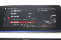 BMW 6シリーズ 630i ｸﾞﾗﾝﾂｰﾘｽﾓ Mｽﾎﾟｰﾂ ｾﾚｸﾄP ﾊﾟﾉﾗﾏｻﾝﾙｰﾌ ｲﾉﾍﾞｰｼｮﾝP ﾘﾓｰﾄP 全席ﾋｰﾀｰ黒革 ﾘｱｼｰﾄ電動可倒調整 ﾊｰﾏﾝｶｰﾄﾞﾝ 追従ACC HUD LEDﾍｯﾄﾞﾗｲﾄ 4ｿﾞｰﾝｴｱｺﾝ 360度ｶﾒﾗ ﾀｯﾁ画面HDDﾅﾋﾞｼﾞｪｽﾁｬｰC ﾜｲﾔﾚｽ充電 ﾌﾙｾｸﾞTV 液晶ﾒｰﾀｰ  2年保証