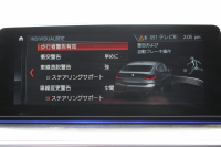 BMW 6シリーズ 630i ｸﾞﾗﾝﾂｰﾘｽﾓ Mｽﾎﾟｰﾂ ｾﾚｸﾄP ﾊﾟﾉﾗﾏｻﾝﾙｰﾌ ｲﾉﾍﾞｰｼｮﾝP ﾘﾓｰﾄP 全席ﾋｰﾀｰ黒革 ﾘｱｼｰﾄ電動可倒調整 ﾊｰﾏﾝｶｰﾄﾞﾝ 追従ACC HUD LEDﾍｯﾄﾞﾗｲﾄ 4ｿﾞｰﾝｴｱｺﾝ 360度ｶﾒﾗ ﾀｯﾁ画面HDDﾅﾋﾞｼﾞｪｽﾁｬｰC ﾜｲﾔﾚｽ充電 ﾌﾙｾｸﾞTV 液晶ﾒｰﾀｰ  2年保証