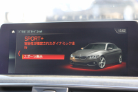 BMW 4シリーズ 420i ｸｰﾍﾟMｽﾎﾟｰﾂ 後期 ﾋｰﾀｰ黒革 LEDﾍｯﾄﾞﾗｲﾄ LEDﾃｰﾙ 追従ACC 液晶ﾒｰﾀｰ ﾌﾙｾｸﾞTV ﾀｯﾁ画面HDDﾅﾋﾞMﾊﾟﾌｫｰﾏﾝｽﾌﾞﾚｰｷ 新ﾐﾗｰETC2.0 ﾚｰﾝﾁｪﾝｼﾞ警告 衝突軽減ﾌﾞﾚｰｷ 車線逸脱警告 歩行者警告 ｽﾏｰﾄｷｰ 2年保証