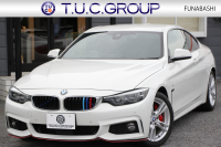 BMW 4シリーズ 420i ｸｰﾍﾟMｽﾎﾟｰﾂ 後期 ﾋｰﾀｰ黒革 LEDﾍｯﾄﾞﾗｲﾄ LEDﾃｰﾙ 追従ACC 液晶ﾒｰﾀｰ ﾌﾙｾｸﾞTV ﾀｯﾁ画面HDDﾅﾋﾞMﾊﾟﾌｫｰﾏﾝｽﾌﾞﾚｰｷ 新ﾐﾗｰETC2.0 ﾚｰﾝﾁｪﾝｼﾞ警告 衝突軽減ﾌﾞﾚｰｷ 車線逸脱警告 歩行者警告 ｽﾏｰﾄｷｰ 2年保証