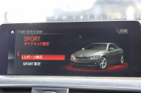 BMW 4シリーズ 420i ｸｰﾍﾟMｽﾎﾟｰﾂ 後期 ﾋｰﾀｰ黒革 LEDﾍｯﾄﾞﾗｲﾄ LEDﾃｰﾙ 追従ACC 液晶ﾒｰﾀｰ ﾌﾙｾｸﾞTV ﾀｯﾁ画面HDDﾅﾋﾞMﾊﾟﾌｫｰﾏﾝｽﾌﾞﾚｰｷ 新ﾐﾗｰETC2.0 ﾚｰﾝﾁｪﾝｼﾞ警告 衝突軽減ﾌﾞﾚｰｷ 車線逸脱警告 歩行者警告 ｽﾏｰﾄｷｰ 2年保証