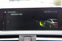 BMW 4シリーズ 420i ｸｰﾍﾟMｽﾎﾟｰﾂ 後期 ﾋｰﾀｰ黒革 LEDﾍｯﾄﾞﾗｲﾄ LEDﾃｰﾙ 追従ACC 液晶ﾒｰﾀｰ ﾌﾙｾｸﾞTV ﾀｯﾁ画面HDDﾅﾋﾞMﾊﾟﾌｫｰﾏﾝｽﾌﾞﾚｰｷ 新ﾐﾗｰETC2.0 ﾚｰﾝﾁｪﾝｼﾞ警告 衝突軽減ﾌﾞﾚｰｷ 車線逸脱警告 歩行者警告 ｽﾏｰﾄｷｰ 2年保証