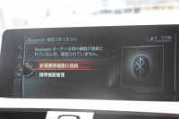 BMW Mシリーズ M2ｸｰﾍﾟMDCT 370馬力 直6ﾀｰﾎﾞ7速DCT ﾋｰﾀｰ黒革 HDDﾅﾋﾞBｶﾒﾗ 専用19AW 専用ﾌﾞﾚｰｷ 衝突軽減ﾌﾞﾚｰｷ 車線逸脱警告 歩行者警告 ﾌﾞﾚｰｷ付ｸﾙｺﾝ ｽﾏｰﾄｷｰ ｶｰﾎﾞﾝｲﾝﾃﾘｱﾄﾘﾑ ﾊﾟﾄﾞﾙｼﾌﾄ 2年保証