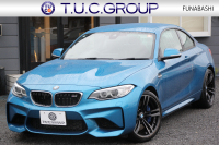BMW Mシリーズ M2ｸｰﾍﾟMDCT 370馬力 直6ﾀｰﾎﾞ7速DCT ﾋｰﾀｰ黒革 HDDﾅﾋﾞBｶﾒﾗ 専用19AW 専用ﾌﾞﾚｰｷ 衝突軽減ﾌﾞﾚｰｷ 車線逸脱警告 歩行者警告 ﾌﾞﾚｰｷ付ｸﾙｺﾝ ｽﾏｰﾄｷｰ ｶｰﾎﾞﾝｲﾝﾃﾘｱﾄﾘﾑ ﾊﾟﾄﾞﾙｼﾌﾄ 2年保証