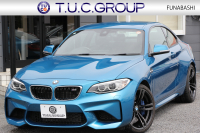 BMW Mシリーズ M2ｸｰﾍﾟMDCT 370馬力 直6ﾀｰﾎﾞ7速DCT ﾋｰﾀｰ黒革 HDDﾅﾋﾞBｶﾒﾗ 専用19AW 専用ﾌﾞﾚｰｷ 衝突軽減ﾌﾞﾚｰｷ 車線逸脱警告 歩行者警告 ﾌﾞﾚｰｷ付ｸﾙｺﾝ ｽﾏｰﾄｷｰ ｶｰﾎﾞﾝｲﾝﾃﾘｱﾄﾘﾑ ﾊﾟﾄﾞﾙｼﾌﾄ 2年保証