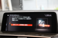 BMW X3 Xdrive20d Mｽﾎﾟｰﾂ ﾊｲﾗｲﾝ 1ｵｰﾅ ｺﾆｬｯｸﾚｻﾞｰ 全席ｼｰﾄﾋｰﾀｰ ｵﾌﾟｼｮﾝ20AW HUD ｼﾞｪｽﾁｬｰC LEDﾍｯﾄﾞﾗｲﾄ ｵｰﾄﾊｲﾋﾞｰﾑ ﾀｯﾁﾊﾟﾈﾙ対応HDDﾅﾋﾞTV ﾜｲﾔﾚｽ充電 液晶ﾒｰﾀｰ 360度ｶﾒﾗ ｽﾃｱﾘﾝｸﾞｻﾎﾟｰﾄ 追従ACC 衝突軽減ﾌﾞﾚｰｷ 電動ﾄﾗﾝｸ 2年保証