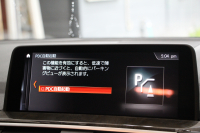 BMW X3 Xdrive20d Mｽﾎﾟｰﾂ ﾊｲﾗｲﾝ 1ｵｰﾅ ｺﾆｬｯｸﾚｻﾞｰ 全席ｼｰﾄﾋｰﾀｰ ｵﾌﾟｼｮﾝ20AW HUD ｼﾞｪｽﾁｬｰC LEDﾍｯﾄﾞﾗｲﾄ ｵｰﾄﾊｲﾋﾞｰﾑ ﾀｯﾁﾊﾟﾈﾙ対応HDDﾅﾋﾞTV ﾜｲﾔﾚｽ充電 液晶ﾒｰﾀｰ 360度ｶﾒﾗ ｽﾃｱﾘﾝｸﾞｻﾎﾟｰﾄ 追従ACC 衝突軽減ﾌﾞﾚｰｷ 電動ﾄﾗﾝｸ 2年保証