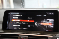 BMW X3 Xdrive20d Mｽﾎﾟｰﾂ ﾊｲﾗｲﾝ 1ｵｰﾅ ｺﾆｬｯｸﾚｻﾞｰ 全席ｼｰﾄﾋｰﾀｰ ｵﾌﾟｼｮﾝ20AW HUD ｼﾞｪｽﾁｬｰC LEDﾍｯﾄﾞﾗｲﾄ ｵｰﾄﾊｲﾋﾞｰﾑ ﾀｯﾁﾊﾟﾈﾙ対応HDDﾅﾋﾞTV ﾜｲﾔﾚｽ充電 液晶ﾒｰﾀｰ 360度ｶﾒﾗ ｽﾃｱﾘﾝｸﾞｻﾎﾟｰﾄ 追従ACC 衝突軽減ﾌﾞﾚｰｷ 電動ﾄﾗﾝｸ 2年保証