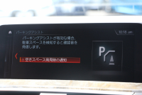 BMW X3 Xdrive20d Mｽﾎﾟｰﾂ ﾊｲﾗｲﾝ 1ｵｰﾅ ｺﾆｬｯｸﾚｻﾞｰ 全席ｼｰﾄﾋｰﾀｰ ｵﾌﾟｼｮﾝ20AW HUD ｼﾞｪｽﾁｬｰC LEDﾍｯﾄﾞﾗｲﾄ ｵｰﾄﾊｲﾋﾞｰﾑ ﾀｯﾁﾊﾟﾈﾙ対応HDDﾅﾋﾞTV ﾜｲﾔﾚｽ充電 液晶ﾒｰﾀｰ 360度ｶﾒﾗ ｽﾃｱﾘﾝｸﾞｻﾎﾟｰﾄ 追従ACC 衝突軽減ﾌﾞﾚｰｷ 電動ﾄﾗﾝｸ 2年保証