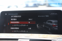 BMW X3 Xdrive20d Mｽﾎﾟｰﾂ ﾊｲﾗｲﾝ 1ｵｰﾅ ｺﾆｬｯｸﾚｻﾞｰ 全席ｼｰﾄﾋｰﾀｰ ｵﾌﾟｼｮﾝ20AW HUD ｼﾞｪｽﾁｬｰC LEDﾍｯﾄﾞﾗｲﾄ ｵｰﾄﾊｲﾋﾞｰﾑ ﾀｯﾁﾊﾟﾈﾙ対応HDDﾅﾋﾞTV ﾜｲﾔﾚｽ充電 液晶ﾒｰﾀｰ 360度ｶﾒﾗ ｽﾃｱﾘﾝｸﾞｻﾎﾟｰﾄ 追従ACC 衝突軽減ﾌﾞﾚｰｷ 電動ﾄﾗﾝｸ 2年保証