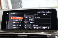 BMW X3 Xdrive20d Mｽﾎﾟｰﾂ ﾊｲﾗｲﾝ 1ｵｰﾅ ｺﾆｬｯｸﾚｻﾞｰ 全席ｼｰﾄﾋｰﾀｰ ｵﾌﾟｼｮﾝ20AW HUD ｼﾞｪｽﾁｬｰC LEDﾍｯﾄﾞﾗｲﾄ ｵｰﾄﾊｲﾋﾞｰﾑ ﾀｯﾁﾊﾟﾈﾙ対応HDDﾅﾋﾞTV ﾜｲﾔﾚｽ充電 液晶ﾒｰﾀｰ 360度ｶﾒﾗ ｽﾃｱﾘﾝｸﾞｻﾎﾟｰﾄ 追従ACC 衝突軽減ﾌﾞﾚｰｷ 電動ﾄﾗﾝｸ 2年保証