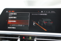 BMW 3シリーズ 330i Mｽﾎﾟｰﾂ ｲﾉﾍﾞｰｼｮﾝP ﾌｧｽﾄﾄﾗｯｸP ｺﾝﾌｫｰﾄP ﾚｰｻﾞｰﾗｲﾄ HUD ｼﾞｪｽﾁｬｰC ｱﾀﾞﾌﾟﾃｨﾌﾞMｻｽ Mspﾌﾞﾚｰｷ Mspﾃﾞﾌ 19AW Pｱｼｽﾄﾌﾟﾗｽ 360度ｶﾒﾗ ﾌﾙｾｸﾞTV 258馬力 追従ACC ﾊﾝｽﾞｵﾌ HDDﾅﾋﾞ ﾌﾙｾｸﾞTV ｼｰﾄﾋｰﾀｰ 電動ﾄﾗﾝｸ  2年保証