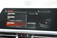 BMW 3シリーズ 330i Mｽﾎﾟｰﾂ ｲﾉﾍﾞｰｼｮﾝP ﾌｧｽﾄﾄﾗｯｸP ｺﾝﾌｫｰﾄP ﾚｰｻﾞｰﾗｲﾄ HUD ｼﾞｪｽﾁｬｰC ｱﾀﾞﾌﾟﾃｨﾌﾞMｻｽ Mspﾌﾞﾚｰｷ Mspﾃﾞﾌ 19AW Pｱｼｽﾄﾌﾟﾗｽ 360度ｶﾒﾗ ﾌﾙｾｸﾞTV 258馬力 追従ACC ﾊﾝｽﾞｵﾌ HDDﾅﾋﾞ ﾌﾙｾｸﾞTV ｼｰﾄﾋｰﾀｰ 電動ﾄﾗﾝｸ  2年保証