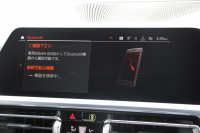 BMW 3シリーズ 330i Mｽﾎﾟｰﾂ ｲﾉﾍﾞｰｼｮﾝP ﾌｧｽﾄﾄﾗｯｸP ｺﾝﾌｫｰﾄP ﾚｰｻﾞｰﾗｲﾄ HUD ｼﾞｪｽﾁｬｰC ｱﾀﾞﾌﾟﾃｨﾌﾞMｻｽ Mspﾌﾞﾚｰｷ Mspﾃﾞﾌ 19AW Pｱｼｽﾄﾌﾟﾗｽ 360度ｶﾒﾗ ﾌﾙｾｸﾞTV 258馬力 追従ACC ﾊﾝｽﾞｵﾌ HDDﾅﾋﾞ ﾌﾙｾｸﾞTV ｼｰﾄﾋｰﾀｰ 電動ﾄﾗﾝｸ  2年保証