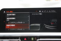 BMW 3シリーズ 330i Mｽﾎﾟｰﾂ ｲﾉﾍﾞｰｼｮﾝP ﾌｧｽﾄﾄﾗｯｸP ｺﾝﾌｫｰﾄP ﾚｰｻﾞｰﾗｲﾄ HUD ｼﾞｪｽﾁｬｰC ｱﾀﾞﾌﾟﾃｨﾌﾞMｻｽ Mspﾌﾞﾚｰｷ Mspﾃﾞﾌ 19AW Pｱｼｽﾄﾌﾟﾗｽ 360度ｶﾒﾗ 追従ACC ﾊﾝｽﾞｵﾌ HDDﾅﾋﾞ ﾌﾙｾｸﾞTV ｼｰﾄﾋｰﾀｰ 電動ﾄﾗﾝｸ  2年保証