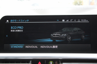 BMW 3シリーズ 330i Mｽﾎﾟｰﾂ ｲﾉﾍﾞｰｼｮﾝP ﾌｧｽﾄﾄﾗｯｸP ｺﾝﾌｫｰﾄP ﾚｰｻﾞｰﾗｲﾄ HUD ｼﾞｪｽﾁｬｰC ｱﾀﾞﾌﾟﾃｨﾌﾞMｻｽ Mspﾌﾞﾚｰｷ Mspﾃﾞﾌ 19AW Pｱｼｽﾄﾌﾟﾗｽ 360度ｶﾒﾗ 追従ACC ﾊﾝｽﾞｵﾌ HDDﾅﾋﾞ ﾌﾙｾｸﾞTV ｼｰﾄﾋｰﾀｰ 電動ﾄﾗﾝｸ  2年保証