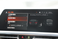 BMW 3シリーズ 330i Mｽﾎﾟｰﾂ ｲﾉﾍﾞｰｼｮﾝP ﾌｧｽﾄﾄﾗｯｸP ｺﾝﾌｫｰﾄP ﾚｰｻﾞｰﾗｲﾄ HUD ｼﾞｪｽﾁｬｰC ｱﾀﾞﾌﾟﾃｨﾌﾞMｻｽ Mspﾌﾞﾚｰｷ Mspﾃﾞﾌ 19AW Pｱｼｽﾄﾌﾟﾗｽ 360度ｶﾒﾗ ﾌﾙｾｸﾞTV 258馬力 追従ACC ﾊﾝｽﾞｵﾌ HDDﾅﾋﾞ ﾌﾙｾｸﾞTV ｼｰﾄﾋｰﾀｰ 電動ﾄﾗﾝｸ  2年保証