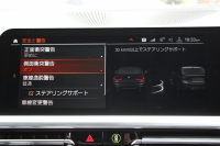 BMW 3シリーズ 330i Mｽﾎﾟｰﾂ ｲﾉﾍﾞｰｼｮﾝP ﾌｧｽﾄﾄﾗｯｸP ｺﾝﾌｫｰﾄP ﾚｰｻﾞｰﾗｲﾄ HUD ｼﾞｪｽﾁｬｰC ｱﾀﾞﾌﾟﾃｨﾌﾞMｻｽ Mspﾌﾞﾚｰｷ Mspﾃﾞﾌ 19AW Pｱｼｽﾄﾌﾟﾗｽ 360度ｶﾒﾗ 追従ACC ﾊﾝｽﾞｵﾌ HDDﾅﾋﾞ ﾌﾙｾｸﾞTV ｼｰﾄﾋｰﾀｰ 電動ﾄﾗﾝｸ  2年保証