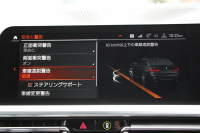 BMW 3シリーズ 330i Mｽﾎﾟｰﾂ ｲﾉﾍﾞｰｼｮﾝP ﾌｧｽﾄﾄﾗｯｸP ｺﾝﾌｫｰﾄP ﾚｰｻﾞｰﾗｲﾄ HUD ｼﾞｪｽﾁｬｰC ｱﾀﾞﾌﾟﾃｨﾌﾞMｻｽ Mspﾌﾞﾚｰｷ Mspﾃﾞﾌ 19AW Pｱｼｽﾄﾌﾟﾗｽ 360度ｶﾒﾗ 追従ACC ﾊﾝｽﾞｵﾌ HDDﾅﾋﾞ ﾌﾙｾｸﾞTV ｼｰﾄﾋｰﾀｰ 電動ﾄﾗﾝｸ  2年保証