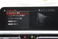 BMW 3シリーズ 330i Mｽﾎﾟｰﾂ ｲﾉﾍﾞｰｼｮﾝP ﾌｧｽﾄﾄﾗｯｸP ｺﾝﾌｫｰﾄP ﾚｰｻﾞｰﾗｲﾄ HUD ｼﾞｪｽﾁｬｰC ｱﾀﾞﾌﾟﾃｨﾌﾞMｻｽ Mspﾌﾞﾚｰｷ Mspﾃﾞﾌ 19AW Pｱｼｽﾄﾌﾟﾗｽ 360度ｶﾒﾗ 追従ACC ﾊﾝｽﾞｵﾌ HDDﾅﾋﾞ ﾌﾙｾｸﾞTV ｼｰﾄﾋｰﾀｰ 電動ﾄﾗﾝｸ  2年保証