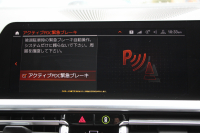BMW 3シリーズ 330i Mｽﾎﾟｰﾂ ｲﾉﾍﾞｰｼｮﾝP ﾌｧｽﾄﾄﾗｯｸP ｺﾝﾌｫｰﾄP ﾚｰｻﾞｰﾗｲﾄ HUD ｼﾞｪｽﾁｬｰC ｱﾀﾞﾌﾟﾃｨﾌﾞMｻｽ Mspﾌﾞﾚｰｷ Mspﾃﾞﾌ 19AW Pｱｼｽﾄﾌﾟﾗｽ 360度ｶﾒﾗ 追従ACC ﾊﾝｽﾞｵﾌ HDDﾅﾋﾞ ﾌﾙｾｸﾞTV ｼｰﾄﾋｰﾀｰ 電動ﾄﾗﾝｸ  2年保証