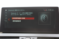 BMW 2シリーズ 218d ｸﾞﾗﾝﾂｱﾗｰ ﾗｸﾞｼﾞｭｱﾘｰ 後期 ﾌｪｲｽﾘﾌﾄ後 3列7人乗 ADｱｸﾃｨﾌﾞｾｰﾌﾃｨ&ｺﾝﾌｫｰﾄP 追従ACC HUD ﾋｰﾀｰ黒革 電動ﾄﾗﾝｸ LEDﾍｯﾄﾞﾗｲﾄ ﾀｯﾁ画面HDDﾅﾋﾞﾊﾟｰｷﾝｸﾞｱｼｽﾄ 衝突軽減ﾌﾞﾚｰｷ 車線逸脱警告 歩行者警告 2年保証