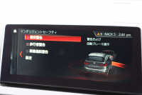 BMW 2シリーズ 218d ｸﾞﾗﾝﾂｱﾗｰ ﾗｸﾞｼﾞｭｱﾘｰ 後期 ﾌｪｲｽﾘﾌﾄ後 3列7人乗 ADｱｸﾃｨﾌﾞｾｰﾌﾃｨ&ｺﾝﾌｫｰﾄP 追従ACC HUD ﾋｰﾀｰ黒革 電動ﾄﾗﾝｸ LEDﾍｯﾄﾞﾗｲﾄ ﾀｯﾁ画面HDDﾅﾋﾞﾊﾟｰｷﾝｸﾞｱｼｽﾄ 衝突軽減ﾌﾞﾚｰｷ 車線逸脱警告 歩行者警告 2年保証