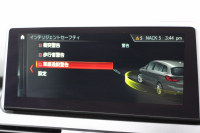 BMW 2シリーズ 218d ｸﾞﾗﾝﾂｱﾗｰ ﾗｸﾞｼﾞｭｱﾘｰ 後期 ﾌｪｲｽﾘﾌﾄ後 3列7人乗 ADｱｸﾃｨﾌﾞｾｰﾌﾃｨ&ｺﾝﾌｫｰﾄP 追従ACC HUD ﾋｰﾀｰ黒革 電動ﾄﾗﾝｸ LEDﾍｯﾄﾞﾗｲﾄ ﾀｯﾁ画面HDDﾅﾋﾞﾊﾟｰｷﾝｸﾞｱｼｽﾄ 衝突軽減ﾌﾞﾚｰｷ 車線逸脱警告 歩行者警告 2年保証