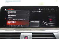 BMW X3 Xdrive20d Mｽﾎﾟｰﾂ ﾊｲﾗｲﾝ 中期 新型式3DA-UZ20 全席ﾋｰﾀｰ付ｺﾆｬｯｸﾚｻﾞｰ後席可倒調整 HUD BMWﾗｲﾌﾞｺｯｸﾋﾟｯﾄﾞ変更後ﾀｯﾁ画面HDDﾅﾋﾞAppleCarPlay Hifiｽﾋﾟｰｶｰ 360度ｶﾒﾗ 19AW 追従ACC 衝突軽減ﾌﾞﾚｰｷ 2年保証