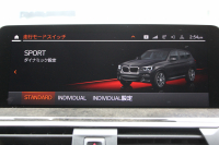 BMW X3 Xdrive20d Mｽﾎﾟｰﾂ ﾊｲﾗｲﾝ 中期 新型式3DA-UZ20 全席ﾋｰﾀｰ付ｺﾆｬｯｸﾚｻﾞｰ後席可倒調整 HUD BMWﾗｲﾌﾞｺｯｸﾋﾟｯﾄﾞ変更後ﾀｯﾁ画面HDDﾅﾋﾞAppleCarPlay Hifiｽﾋﾟｰｶｰ 360度ｶﾒﾗ 19AW 追従ACC 衝突軽減ﾌﾞﾚｰｷ 2年保証