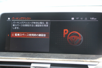 BMW X3 Xdrive20d Mｽﾎﾟｰﾂ ﾊｲﾗｲﾝ 中期 新型式3DA-UZ20 ｺﾆｬｯｸﾚｻﾞｰ 全席ﾋｰﾀｰ ﾘｱｼｰﾄ可倒調整 BMWﾗｲﾌﾞｺｯｸﾋﾟｯﾄﾞHUD 変更後ﾀｯﾁ画面HDDﾅﾋﾞAppleCarPlay Hifiｽﾋﾟｰｶｰ 360度ｶﾒﾗ 19AW 追従ACC 衝突軽減ﾌﾞﾚｰｷ 2年保証